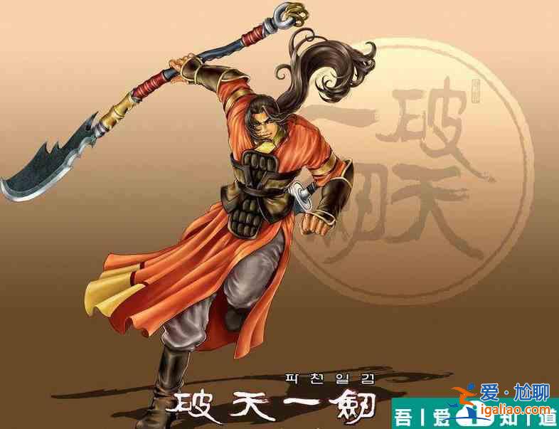 破天一劍怎么學(xué)第二種武功 破天一劍學(xué)第二種武功方法？