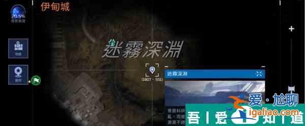 星球重啟伊甸城哪里石頭多  星球重啟伊甸城石頭分布介紹？