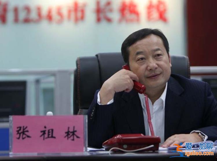 立誓不貪的云南原副省長張祖林落馬 曾與仇和搭檔主政昆明？
