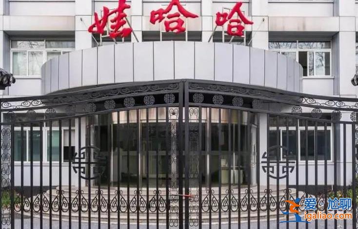 娃哈哈官方店鋪銷量2天漲超500% 獲眾多消費(fèi)者支持??？