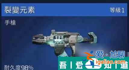 星球重啟伊甸城區(qū)域委托位置  星球重啟伊甸城區(qū)域委托位置介紹？