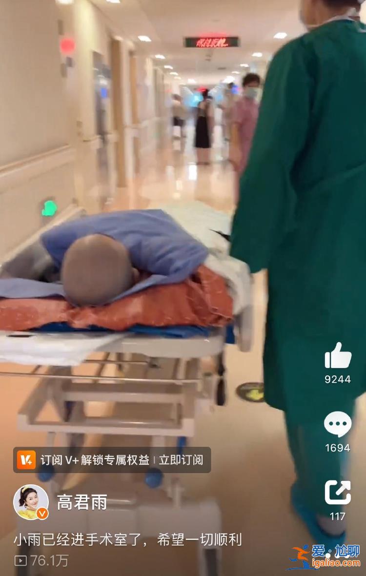 “點讀機女孩”稱患腦瘤1日做開顱手術 曾自曝常熬夜學習 母親從督促轉勸休息？