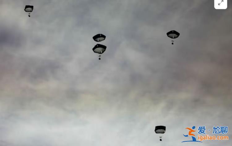 拜登宣布美軍將向加沙空投首批救援物資 并呼吁巴以“立即臨時(shí)?；稹?？