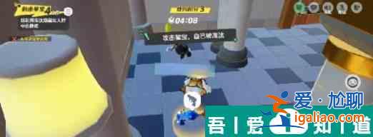 元夢之星臥底行動怎么玩 元夢之星臥底行動玩法攻略？