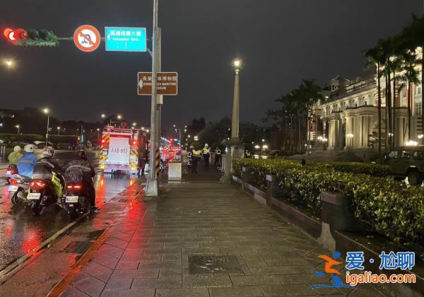 蔡英文辦公室衛(wèi)兵中槍身亡 檢方稱死因系舉槍自殺？