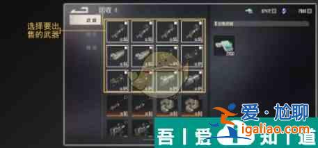 鋼嵐回收返還多少材料 鋼嵐回收系統(tǒng)介紹一覽？