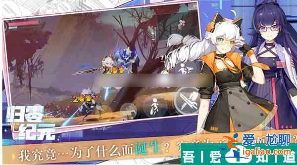 崩壞學(xué)園2怎么獲得希兒  崩壞學(xué)園2獲得希兒方法？