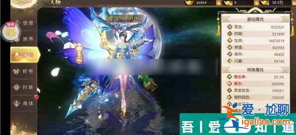 太古封魔錄2怎么快速升級裝備  太古封魔錄2快速升級裝備攻略？