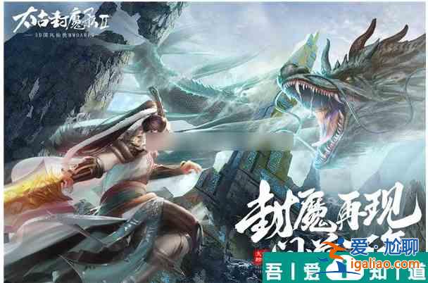 太古封魔錄2怎么獲得金幣  太古封魔錄2獲得金幣攻略？