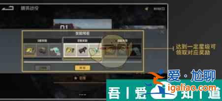 鋼嵐精英戰(zhàn)役怎么玩 鋼嵐精英戰(zhàn)役玩法介紹一覽？