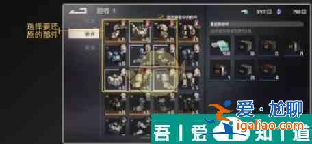 鋼嵐回收返還多少材料 鋼嵐回收系統(tǒng)介紹一覽？