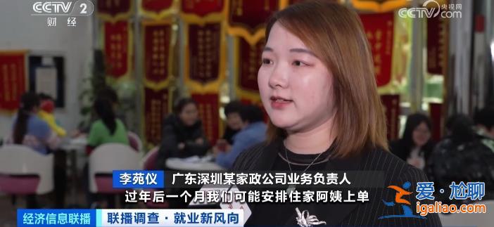 月薪超2萬元 排期到年底 工資或繼續(xù)上漲？