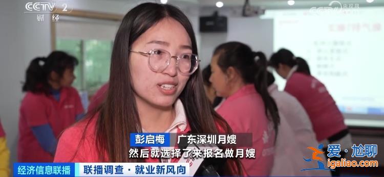 月薪超2萬元 排期到年底 工資或繼續(xù)上漲？