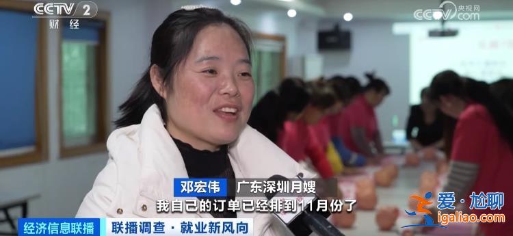 月薪超2萬元 排期到年底 工資或繼續(xù)上漲？
