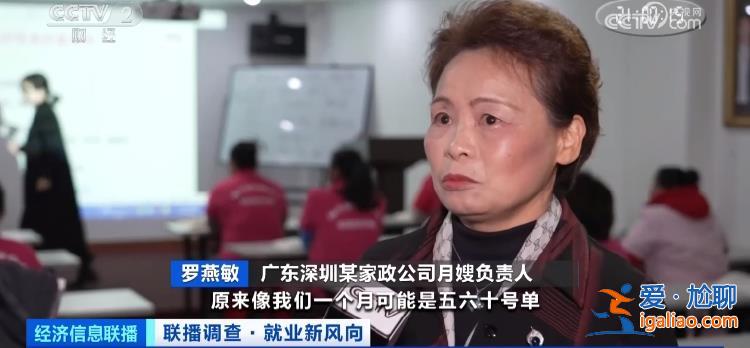 月薪超2萬元 排期到年底 工資或繼續(xù)上漲？