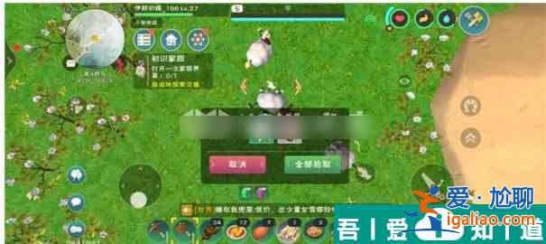 創(chuàng)造與魔法藍蓮在哪  創(chuàng)造與魔法藍蓮位置圖一覽？