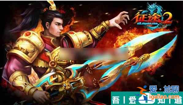 征途2怎么獲得馬裝備  征途2獲得馬裝備方法？