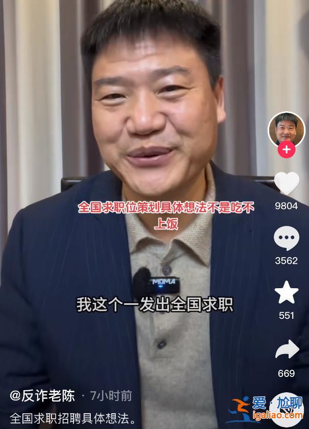 欲起訴“網(wǎng)暴者”未果 遇到“今生最大壓力”？
