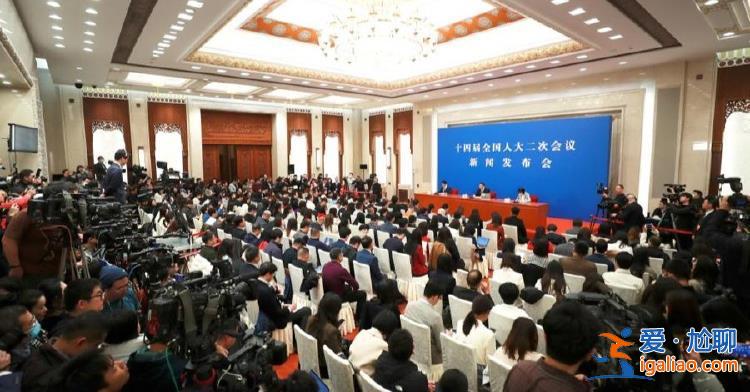今年全國(guó)人代會(huì)閉幕后不舉行總理記者會(huì)？