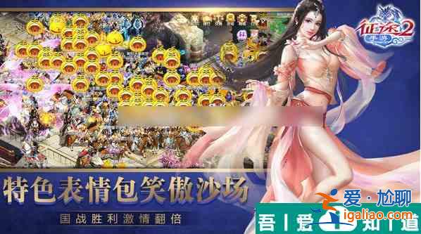 征途2怎么獲得不綁定銀子  征途2獲得不綁定銀子方法？