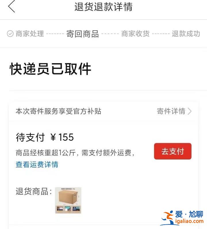 可投訴網(wǎng)點(diǎn)？