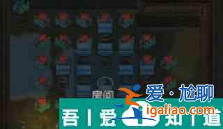 了不起的修仙模擬器魂閉鎖有什么用 了不起的修仙模擬器魂閉鎖作用介紹？