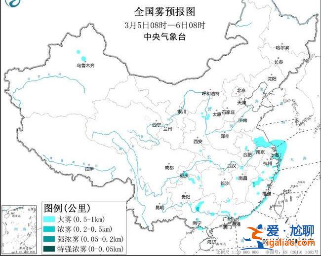 冷空氣席卷中東部 超25省份迎降溫？