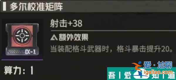 鋼嵐機師娜塔莉亞怎么養(yǎng)成 鋼嵐機師娜塔莉亞養(yǎng)成攻略？