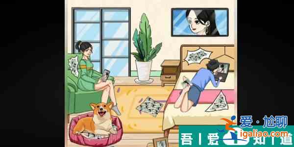 我玩梗賊6藏前女友照片怎么過(guò)  我玩梗賊6藏前女友照片通關(guān)攻略？