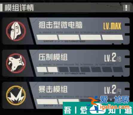 鋼嵐機師娜塔莉亞怎么養(yǎng)成 鋼嵐機師娜塔莉亞養(yǎng)成攻略？