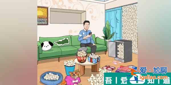 我玩梗賊6藏狗狗骨頭怎么過  我玩梗賊6藏狗狗骨頭通關(guān)攻略？