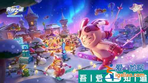 元夢之星極限競速模式怎么玩 元夢之星極限競速模式玩法說明？