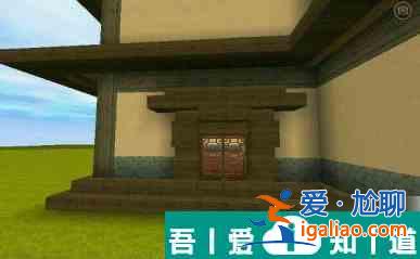 迷你世界海洋版本如何建造古風建筑房頂 迷你世界建造古風房子攻略？