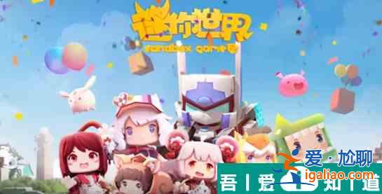 迷你世界怎么辦才能讓玩家頭頂顯示文字 進(jìn)入?yún)^(qū)域在頭上顯示字的方法？