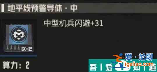 鋼嵐機(jī)師賽文怎么養(yǎng)成 鋼嵐機(jī)師賽文養(yǎng)成攻略？