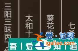 了不起的修仙模擬器同心訣是什么 了不起的修仙模擬器同心訣介紹？