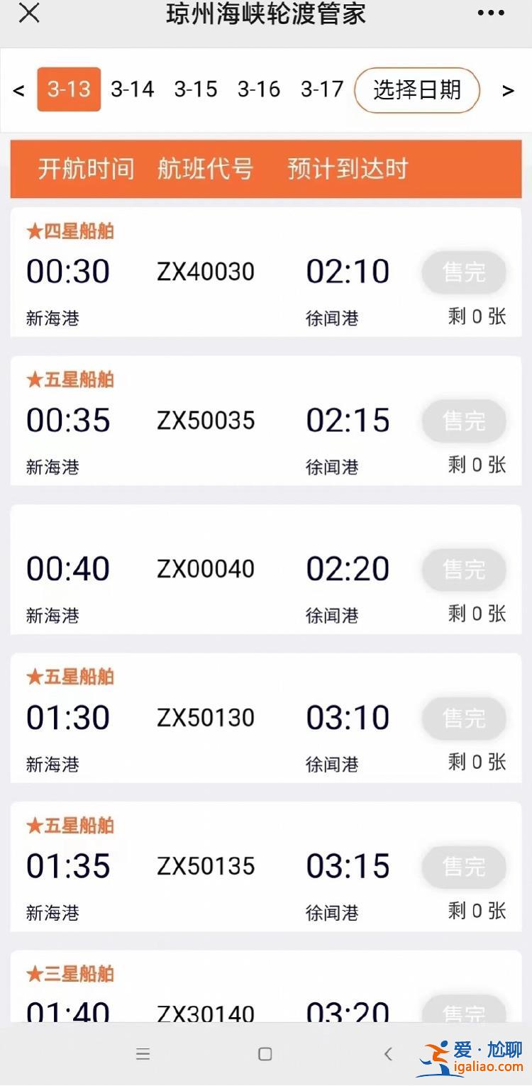 半個(gè)多月前就把車交給托運(yùn)公司？