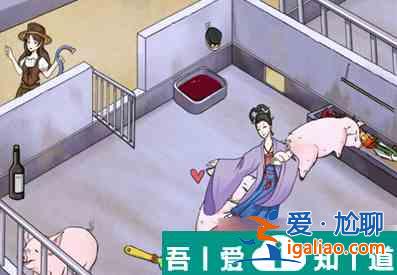 瘋狂梗傳養(yǎng)豬場   瘋狂梗傳養(yǎng)豬場過關(guān)攻略？