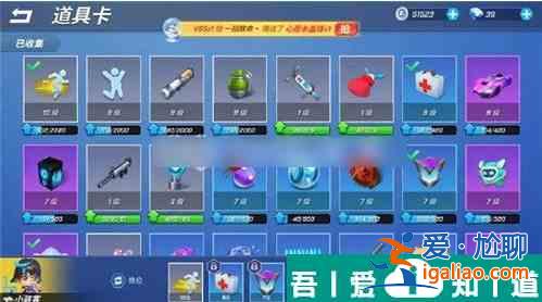 逃跑吧少年小駭客怎么搭配卡組  逃跑吧少年小駭客最強(qiáng)卡組搭配攻略？