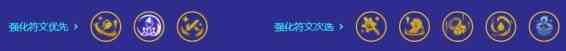 金鏟鏟之戰(zhàn)KDA法師薩勒芬妮陣容推薦一覽 具體介紹？