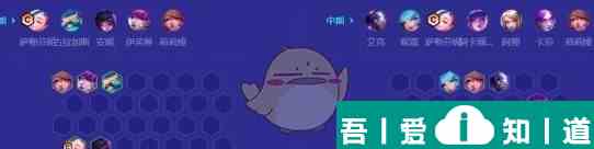 金鏟鏟之戰(zhàn)KDA法師薩勒芬妮陣容推薦一覽 具體介紹？