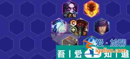 金鏟鏟之戰(zhàn)6舞者厄加特陣容推薦一覽 具體介紹？