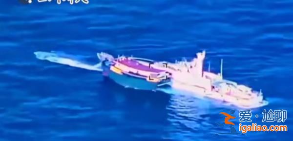菲海警船碰瓷沖撞中國(guó)海警船 CNN記者在菲方船上報(bào)道“與中國(guó)對(duì)抗”？