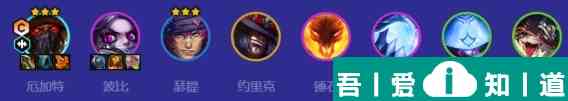 金鏟鏟之戰(zhàn)6舞者厄加特陣容推薦一覽 具體介紹？