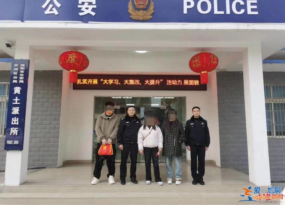 女子網(wǎng)上認識“追求者” 一周收到轉(zhuǎn)賬20萬！她起疑報警 原來全是電詐受害人的錢？