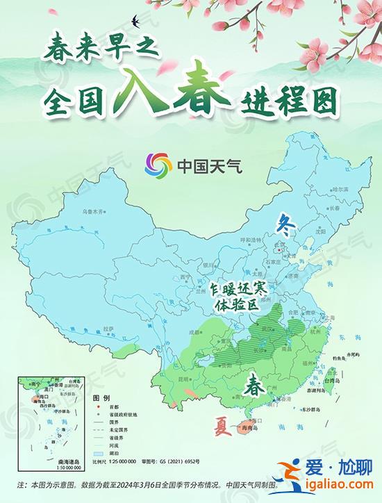 春天的腳步跨越長江 華北多地春天或提前報到？