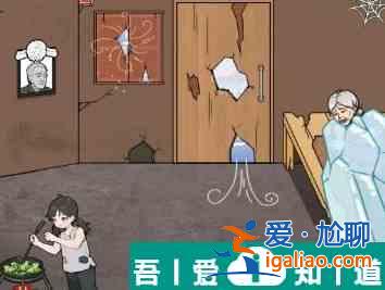 文字來找茬孫女幸福生活怎么過 文字來找茬孫女幸福生活攻略詳解？