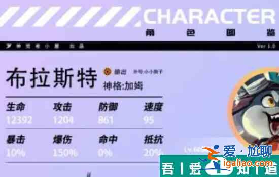 眾神派對新手增援怎么選 眾神派對新手增援選擇建議？