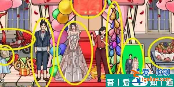 我玩梗賊6幸福的婚禮怎么過  我玩梗賊6幸福的婚禮通關(guān)攻略？