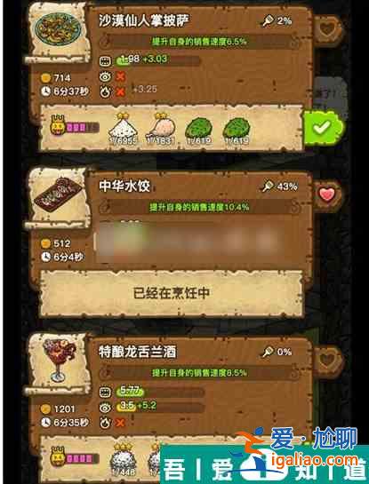 黑暗料理王怎么獲得坐騎  黑暗料理王獲得坐騎方法？